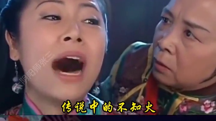 【阴阳师】不知火是个什么火？ #阴阳术 #决战平安京 #决战平安京虹彩计划 #逆水寒