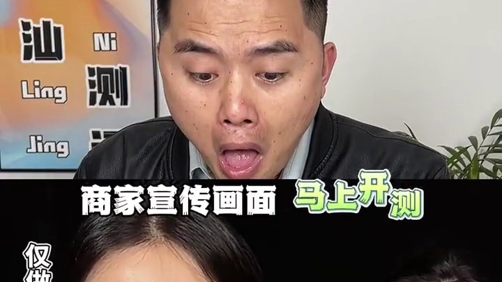 粉丝让测的这款ell素颜霜真的好用吗？#潮汕测评