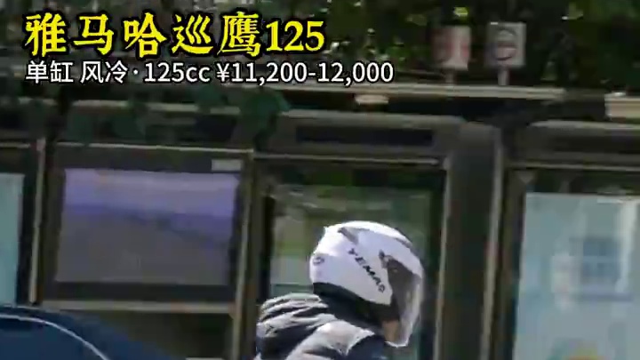 全黄A阵容，不能轻视的125小踏板，听说过几十万的上海沪A黄牌摩托牌照吗？#踏板摩托车 #125踏板