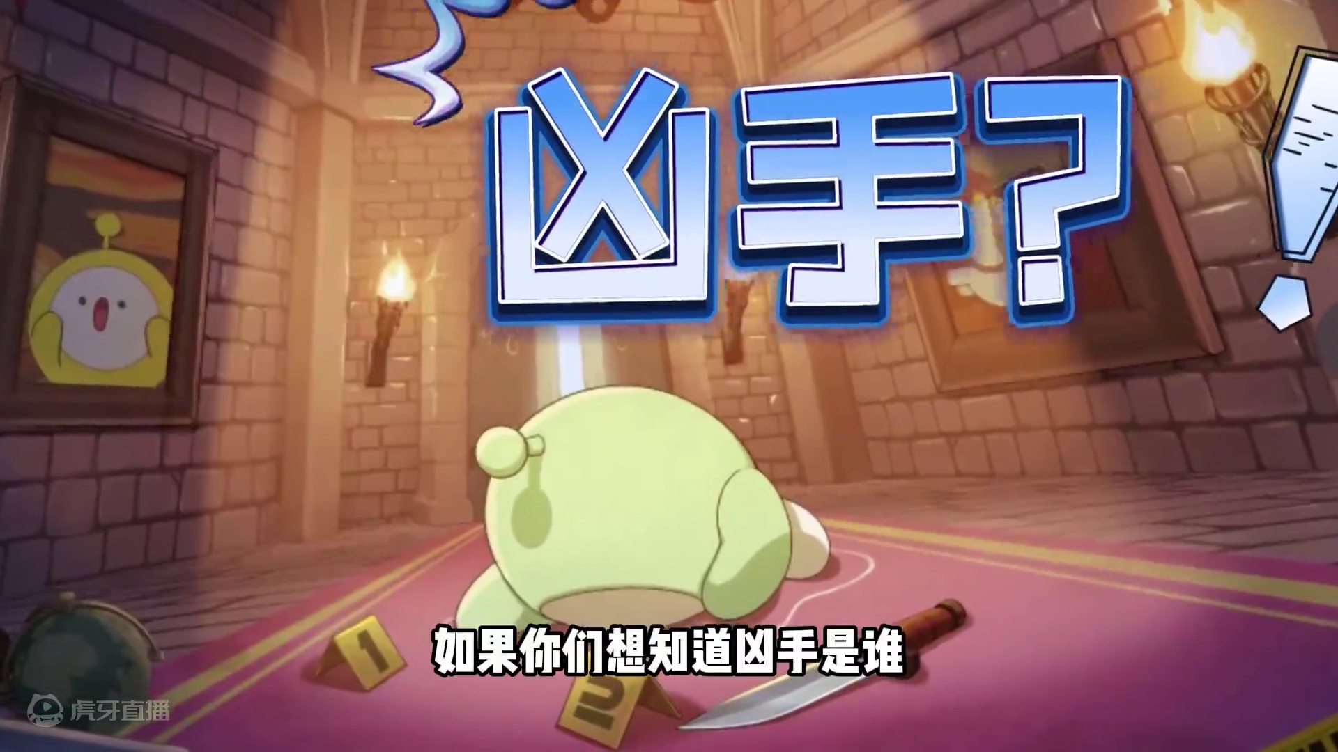 #蛋仔派对创计划 #蛋仔暑夏时光 蛋仔派对：凶手被我发现了，竟然是小粉？证据确凿#蛋仔神奇艾比#蛋仔