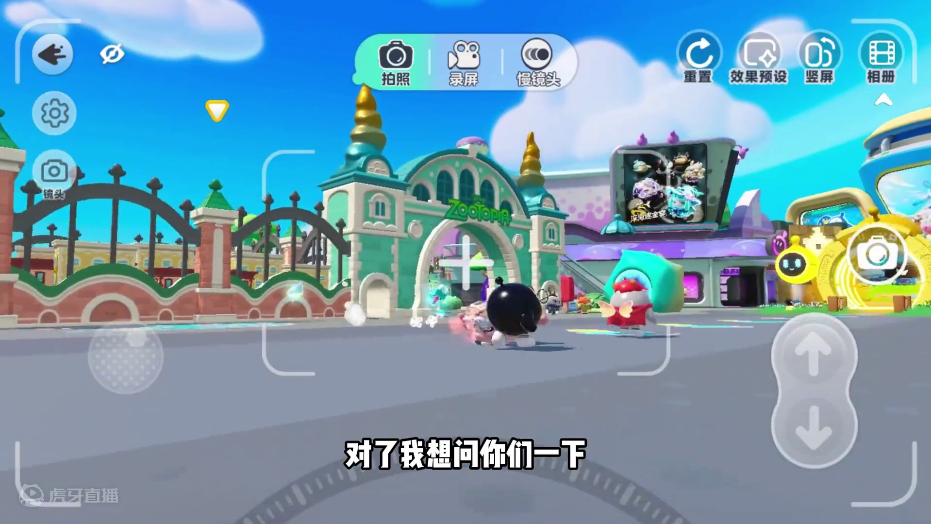 #蛋仔派对创计划 #蛋仔暑夏时光 蛋仔派对：相机功能很恐怖，不要轻易使用#蛋仔神奇艾比#蛋仔派对