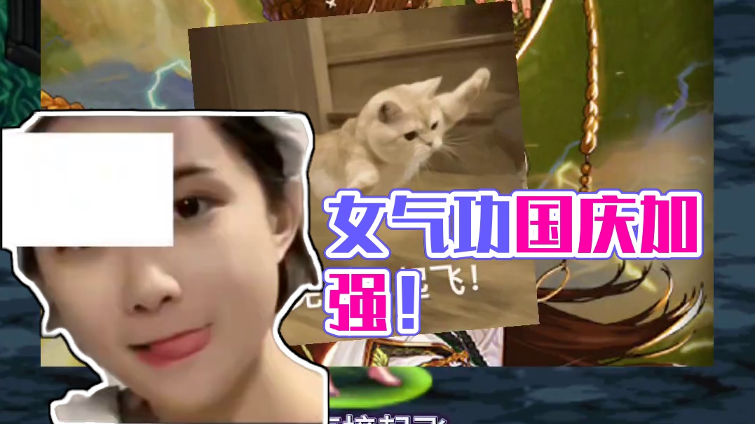 女气功据说国庆版本加强要起飞啊！这角色值不值啊！ #dnf地下城 #dnf #dnf雾神团本 #地下