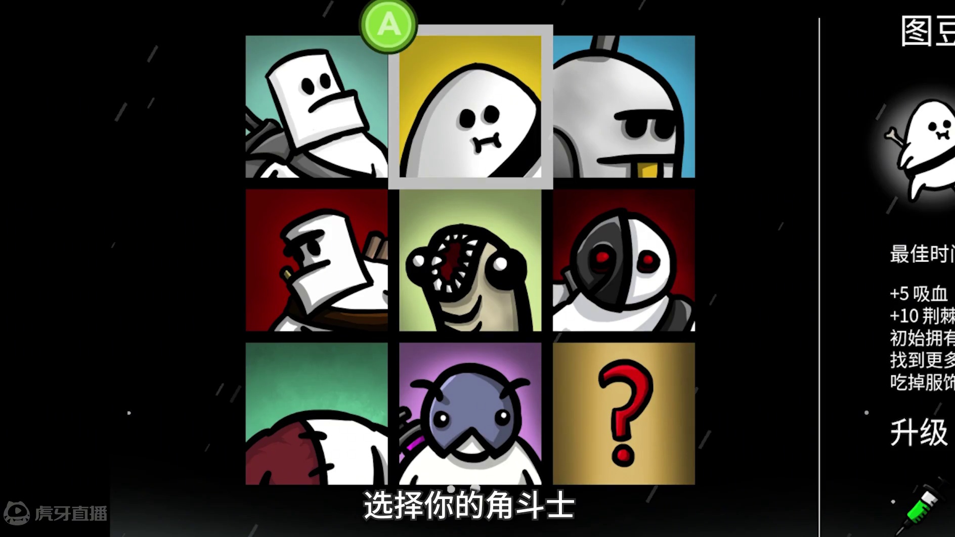掌管杀戮与死亡的神