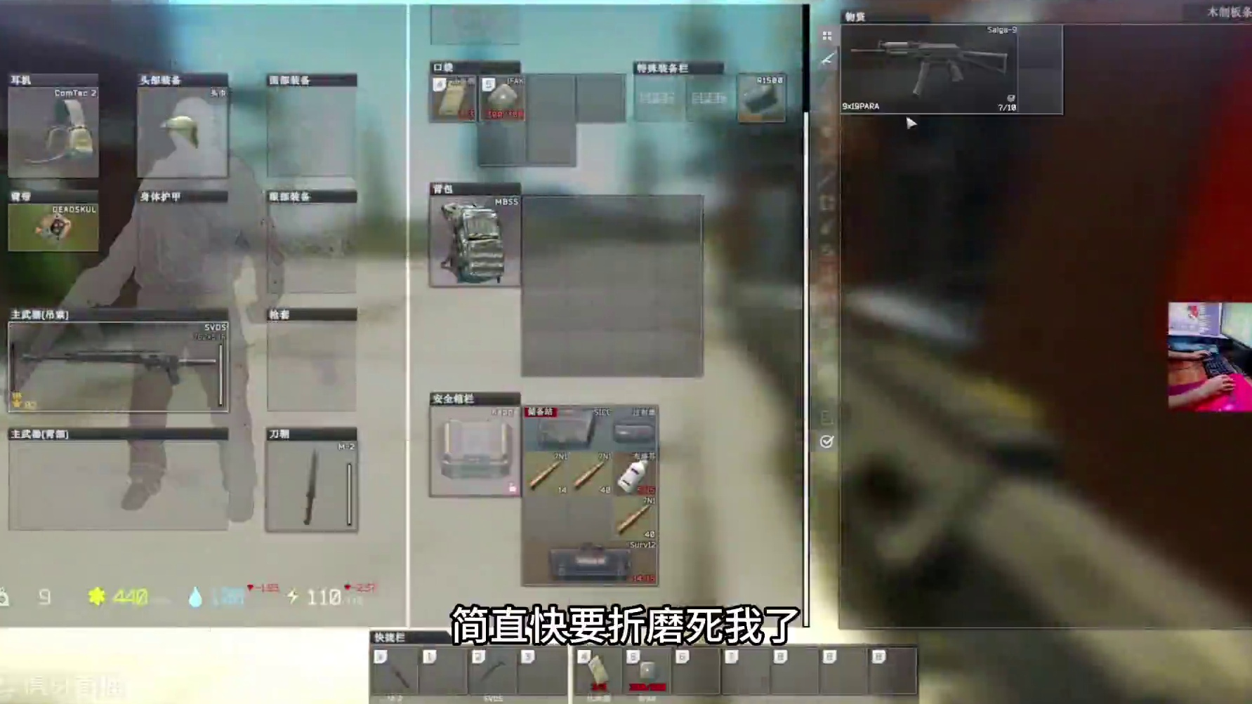 #逃离塔科夫  改不完的SV D