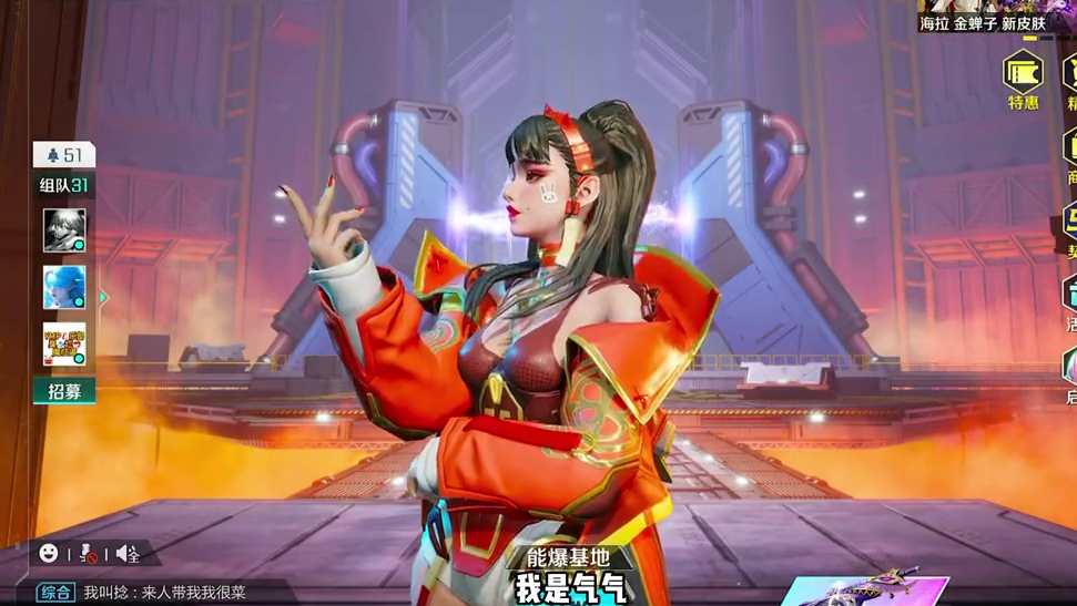 恰饭啦感谢高能英雄#高能英雄 #高能英雄S5集结新地图