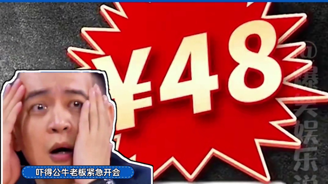 雷军简直就是整顿各行各业的神，能与之媲美的，恐怕只有这届魔鬼网友了，逼迫商家转行，没想到让商家意外走