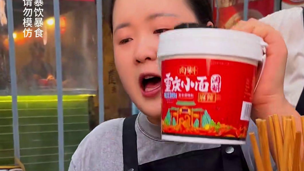 广东大哥挑战2斤面，一口就是半碗！旁边姐姐说他就像传输带一样不停歇！#重庆小面 #重庆美食 #这一碗