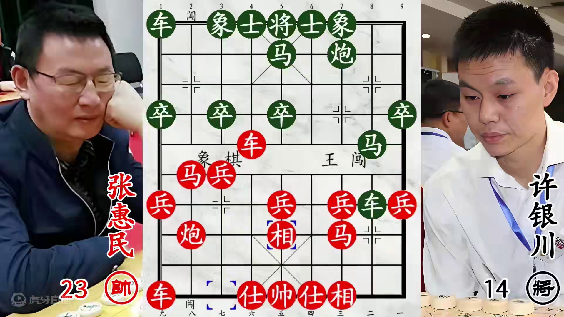 14岁许银川遭遇劲敌！弃车保帅，硬啃双车错杀法！