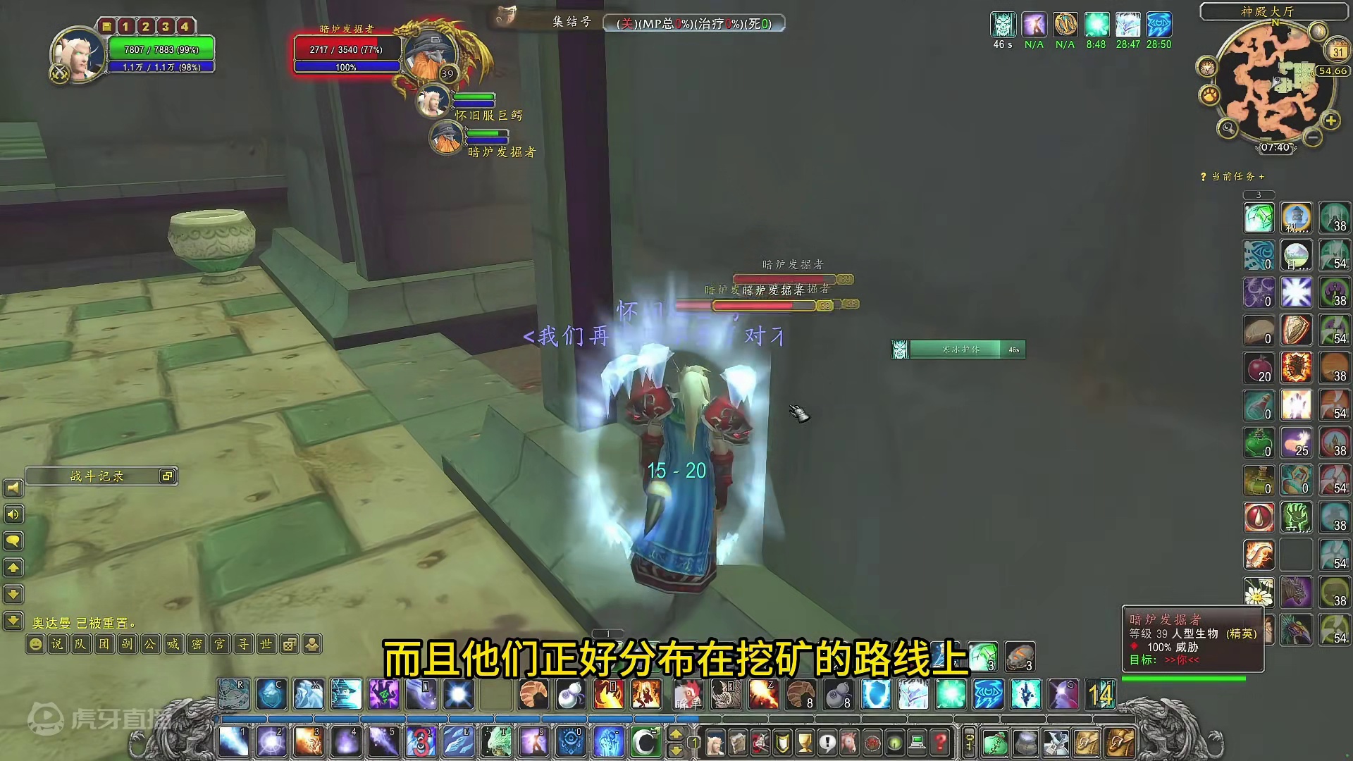 WLK暴富圣地奥达曼 休闲玩家半小时330金 #魔兽世界 #魔兽世界怀旧服 #我们比你们多一个世界 