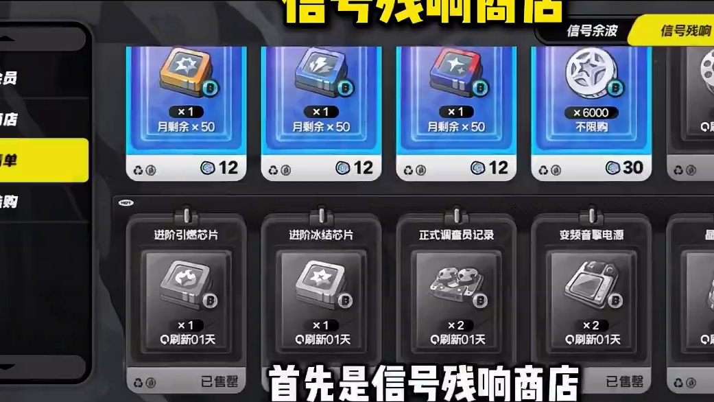 【绝区零困哥】7月最后1天！快来检查下这些事情都完成没？ 
#绝区零 #绝区零公测 #绝区零攻略 #