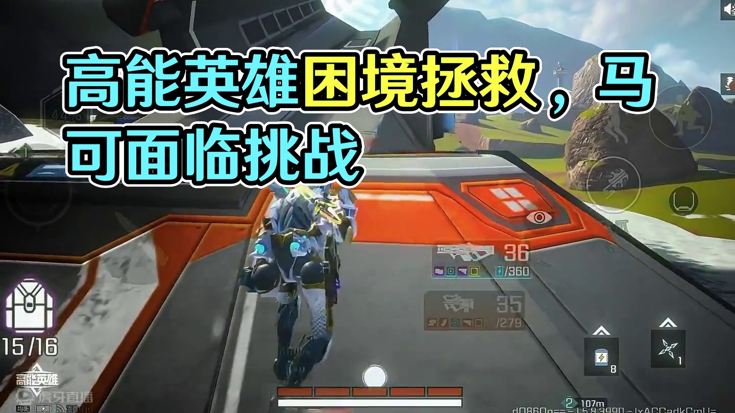 沉淀一段时间#高能英雄 #高能英雄s5赛季 #稚子Zz #大爱仙尊