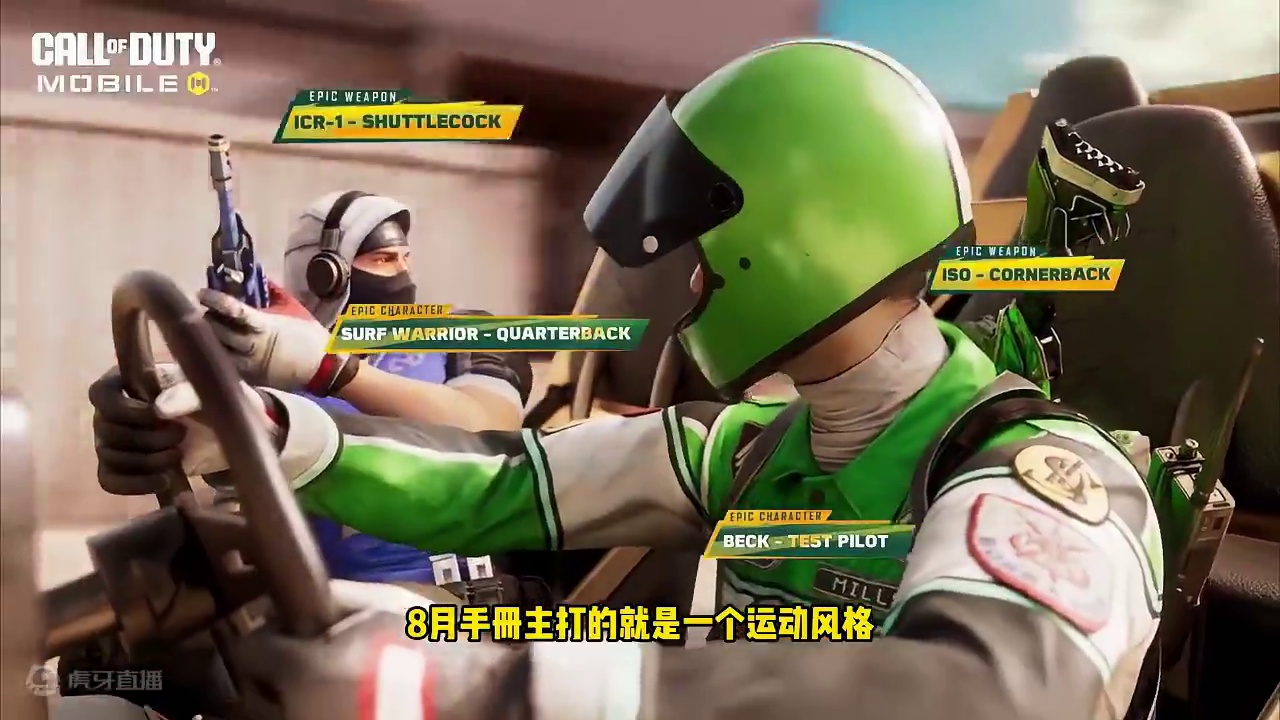 8月手册改模不错！皮肤品质越来越好了！ #使命召唤手游 #完蛋我被幽灵包围了 #CODM突燃一夏嘉年