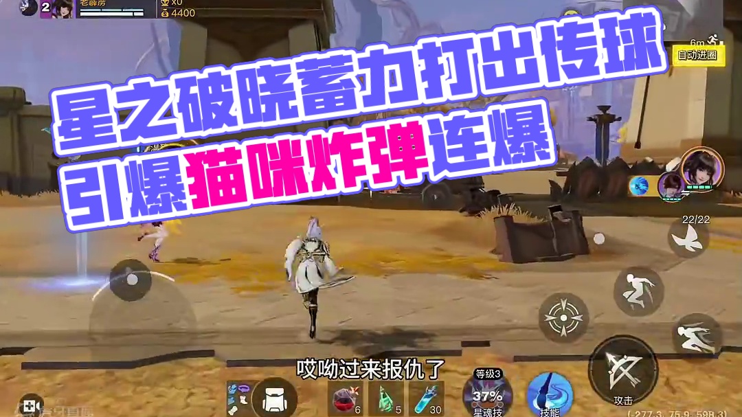 在星之破晓如何搞对手心态 #破晓的一千种玩法 #王者荣耀星之破晓