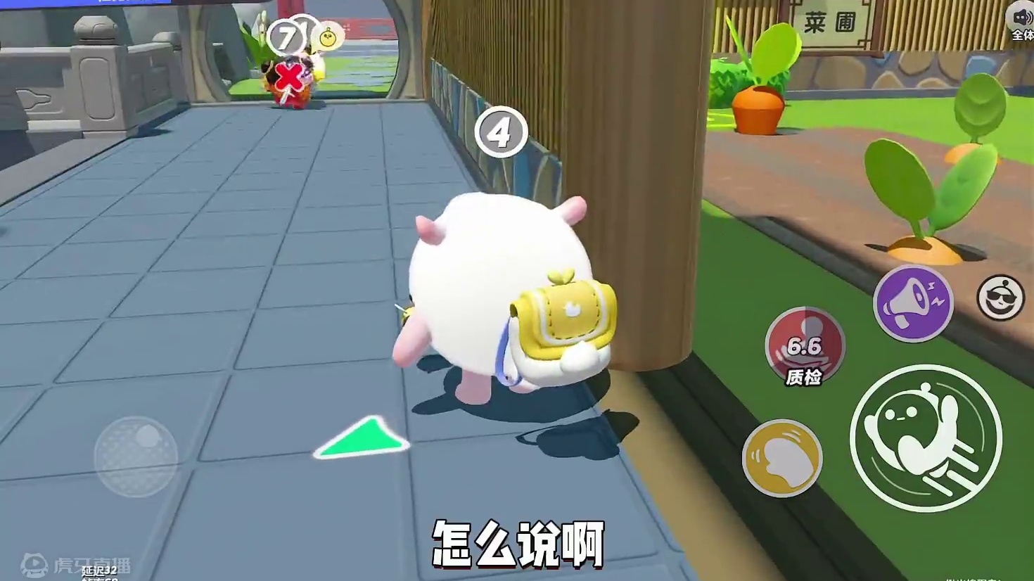 礼貌型质检 #蛋仔派对 #揪出捣蛋鬼 #蛋仔狼人杀 #蛋仔神奇艾比