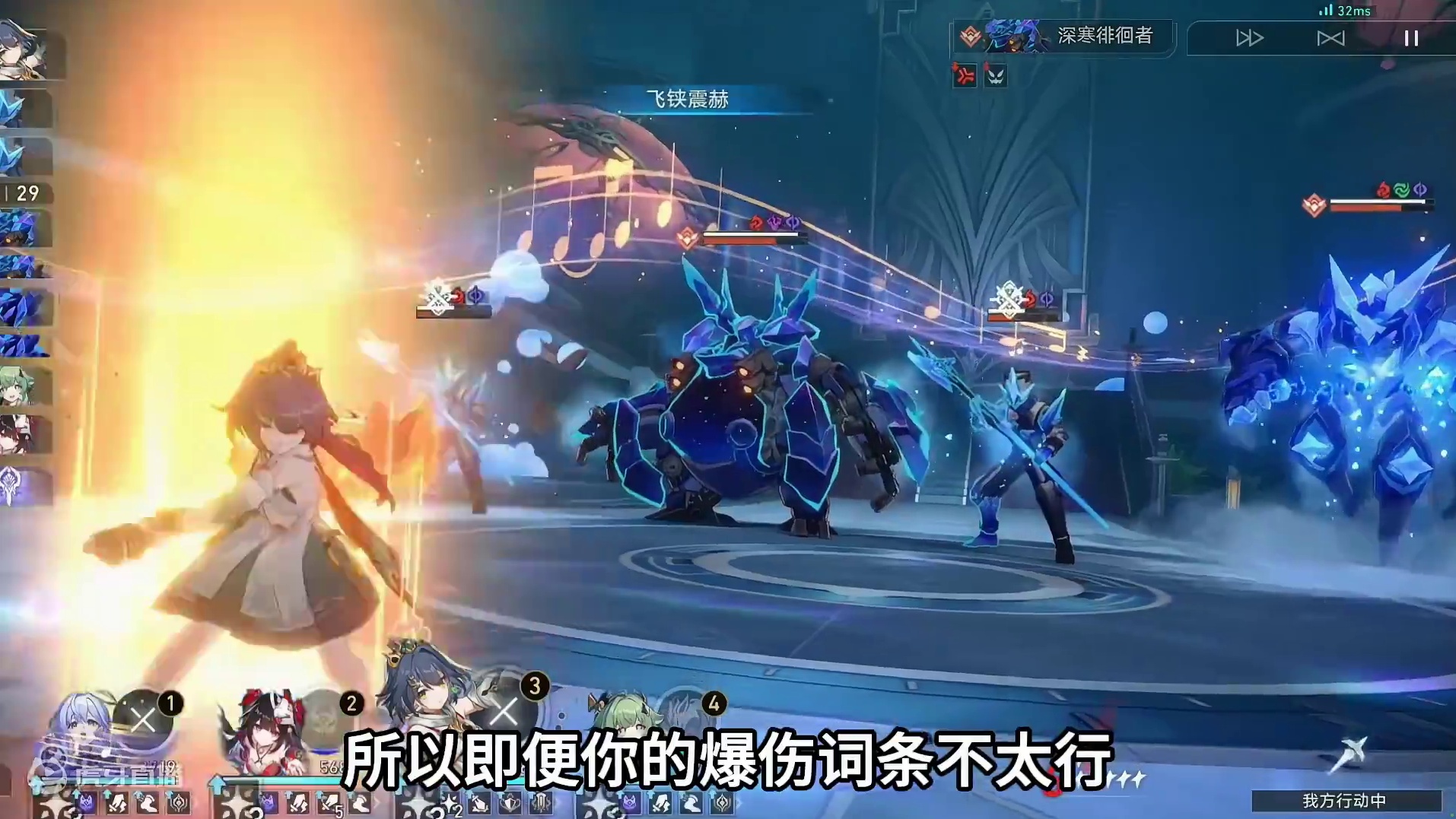 云璃的面板要堆多少？快速小毕业培养攻略 #崩坏星穹铁道 #明霄竞武试锋芒 #游戏内容风向标  #云璃