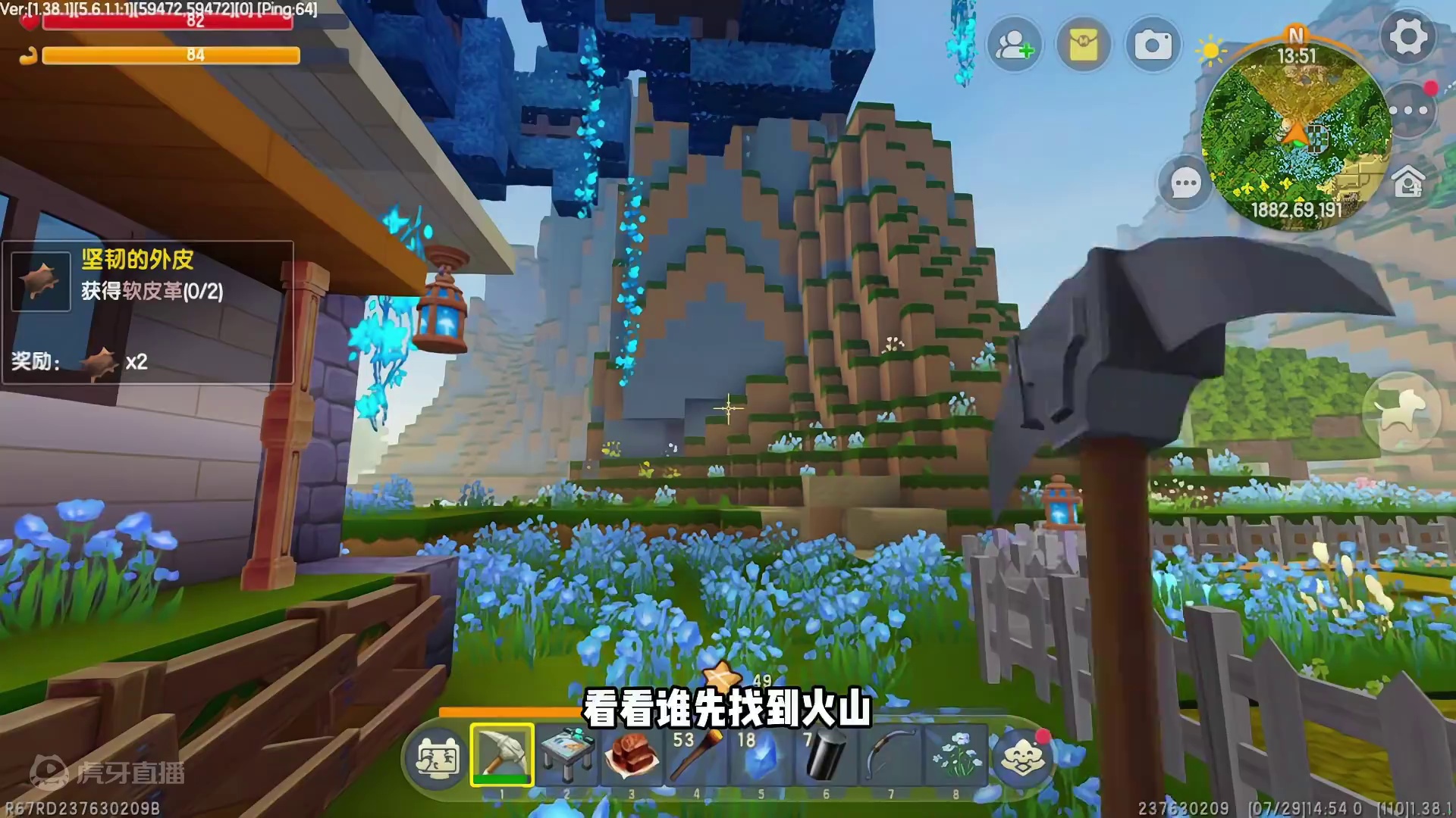 迷你世界：花海大冒险，附魔是一件令人崩溃的事！ #迷你世界 #迷你世界生存 #蜜糖和冯大大 #主播蜜