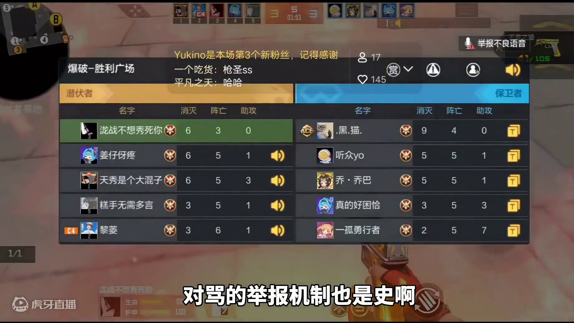 燃烧瓶毁了这游戏！排位对骂环境极好...有能耐你带我 #看看cfm怎么个事 #CF手游太白诗仙 #C