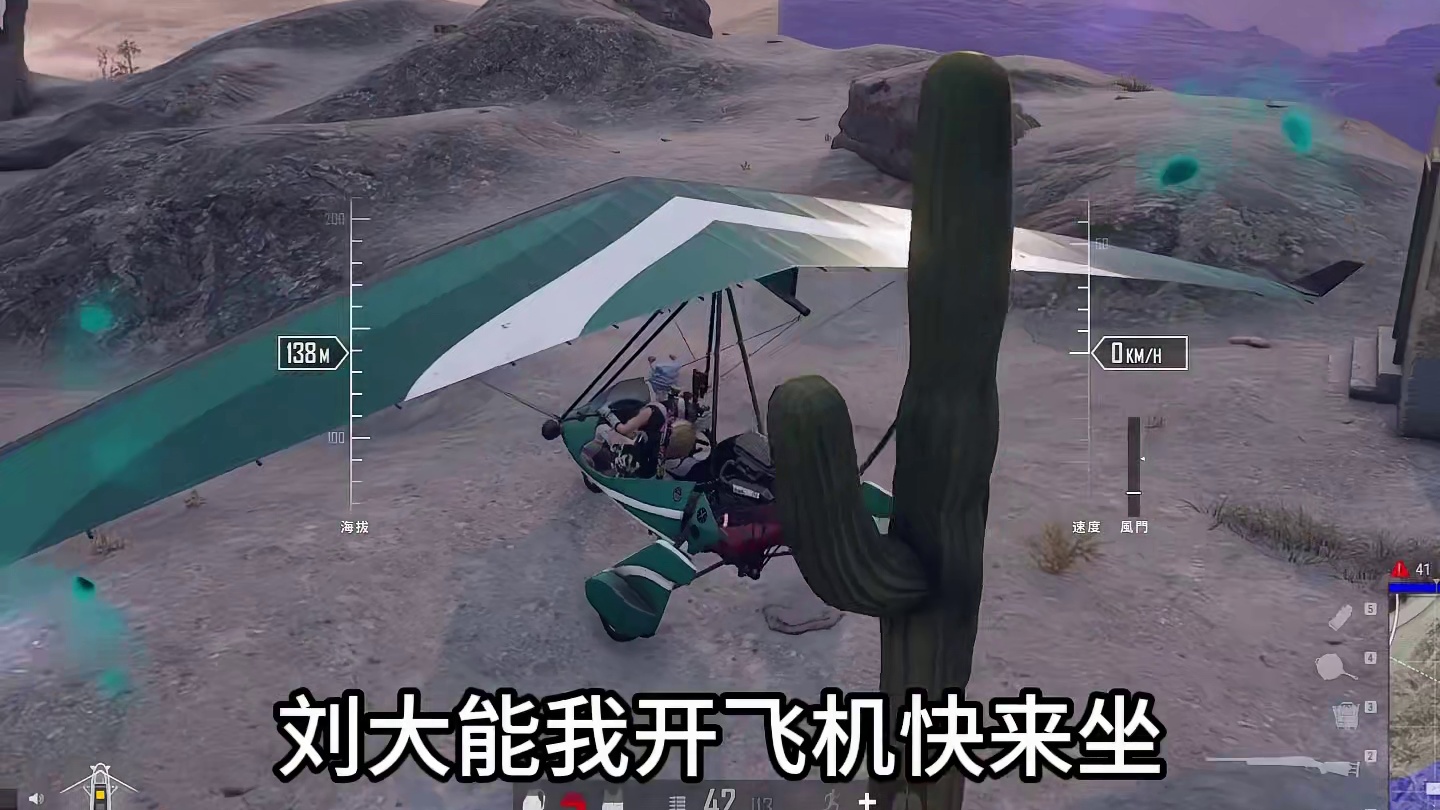 我们应该几点上线比较合适！#绝地求生 #pubg #pubg鸡斯卡星火计划