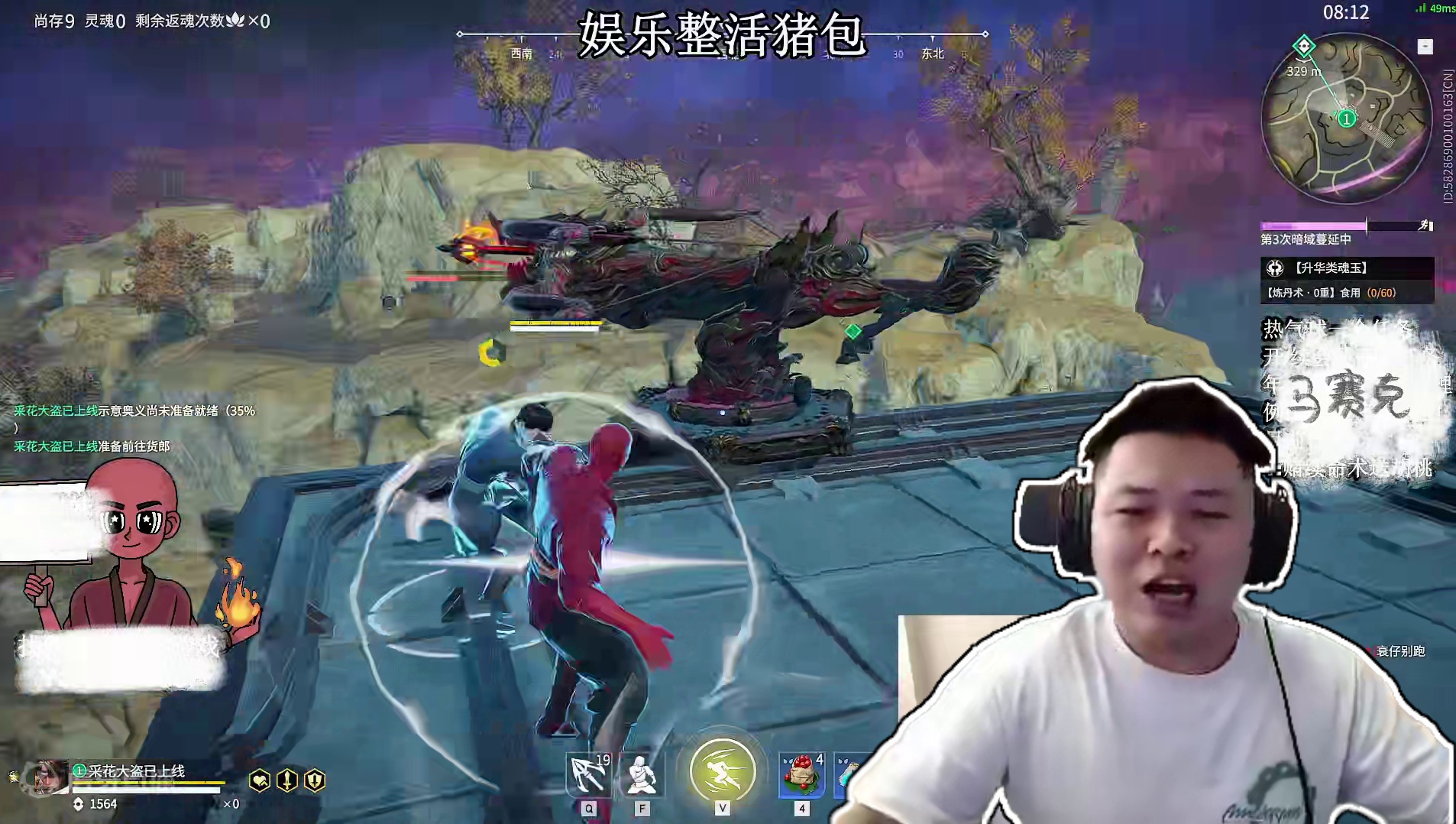 力度刚刚好，只懵不伤脑。 #永劫无间 #游戏内容风向标  #3分钟让你爱上永劫无间