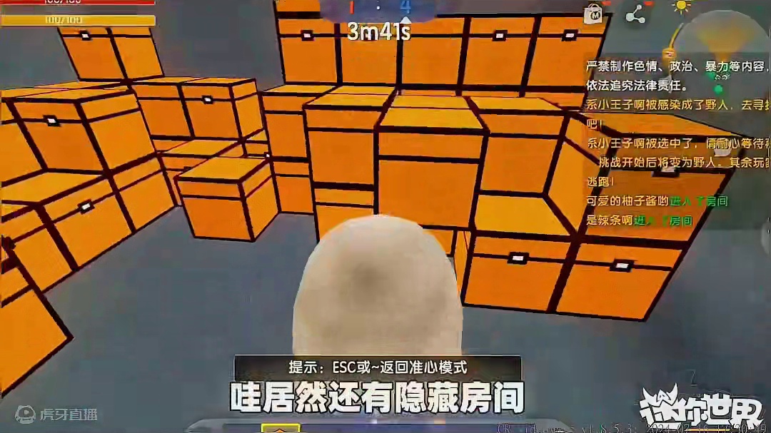 #抖出你的迷你世界 #抖在迷你绽放 #游戏日常