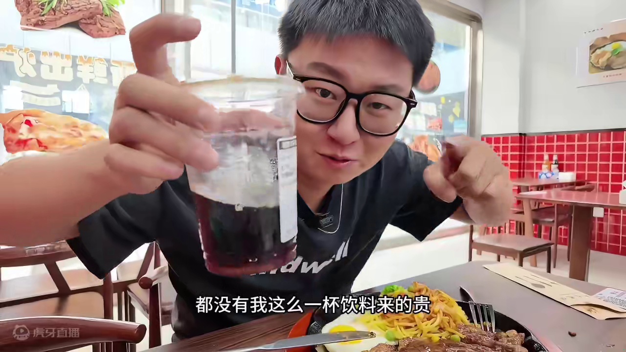 不到30一份的街头牛排！这谁看了不迷糊啊！#街头牛排 #原切牛排 #爱就是一起吃好多好多顿饭 #牛排