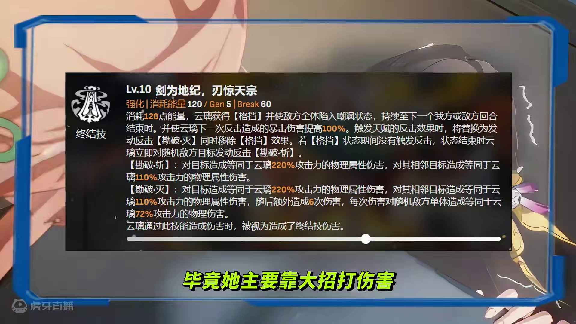 抽云璃前必须要注意的几件事，平民玩家切记别踩坑！#云璃  #崩坏星穹铁道 #明霄竞武试锋芒 #崩坏星