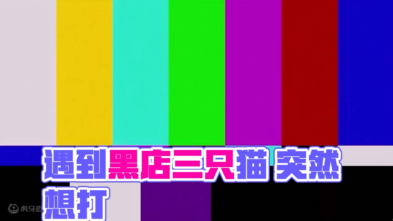 如果我不乱花丁尼我可以做很多事情 我后悔了你这个黑店 #绝区零 #绝区零公测  #绝区零朱鸢#绝区零