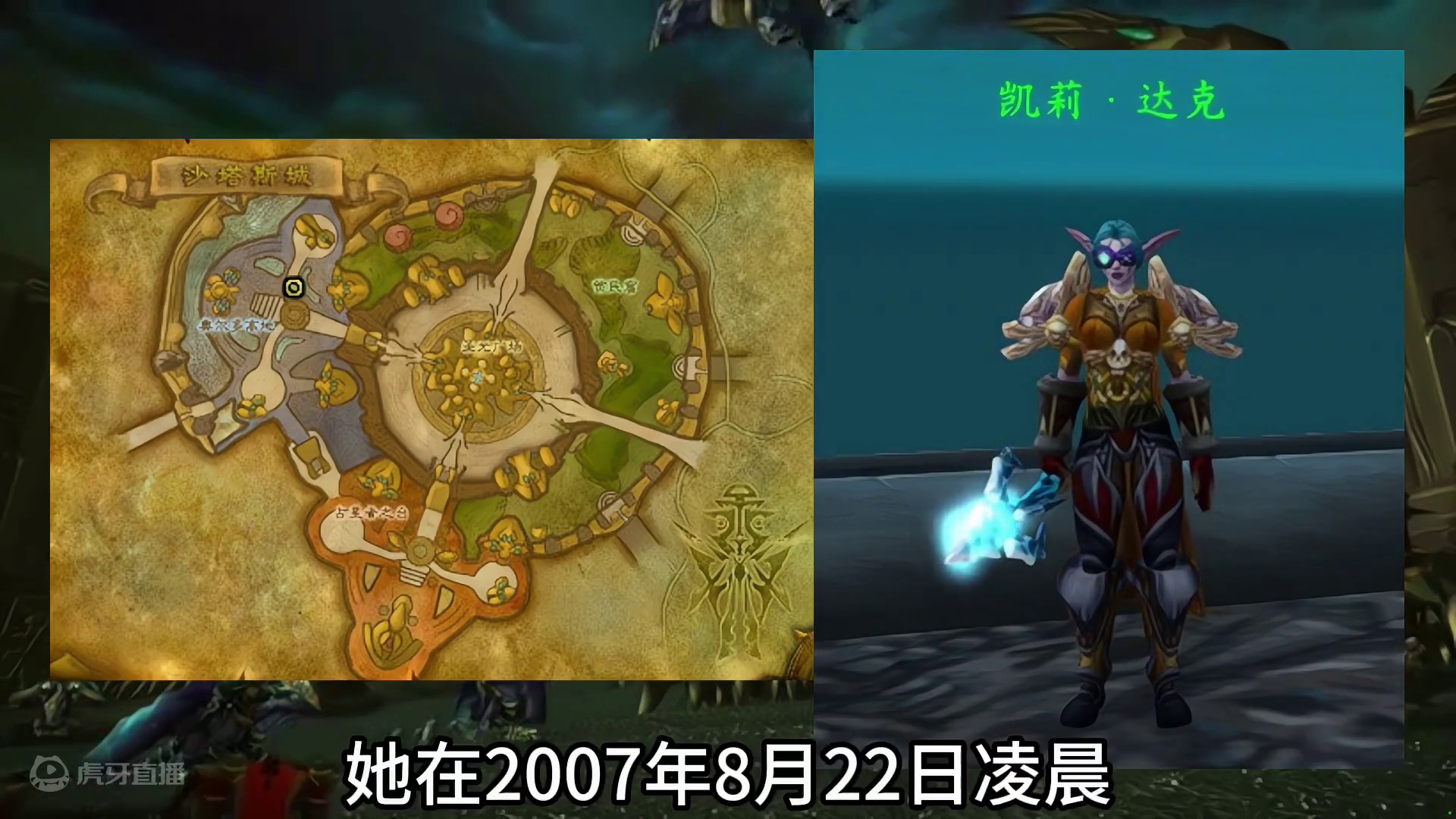 魔兽世界：感动很多玩家的六个真实事件，我们比你们多一个世界 #魔兽世界 #魔兽世界他们只是掉线了 #