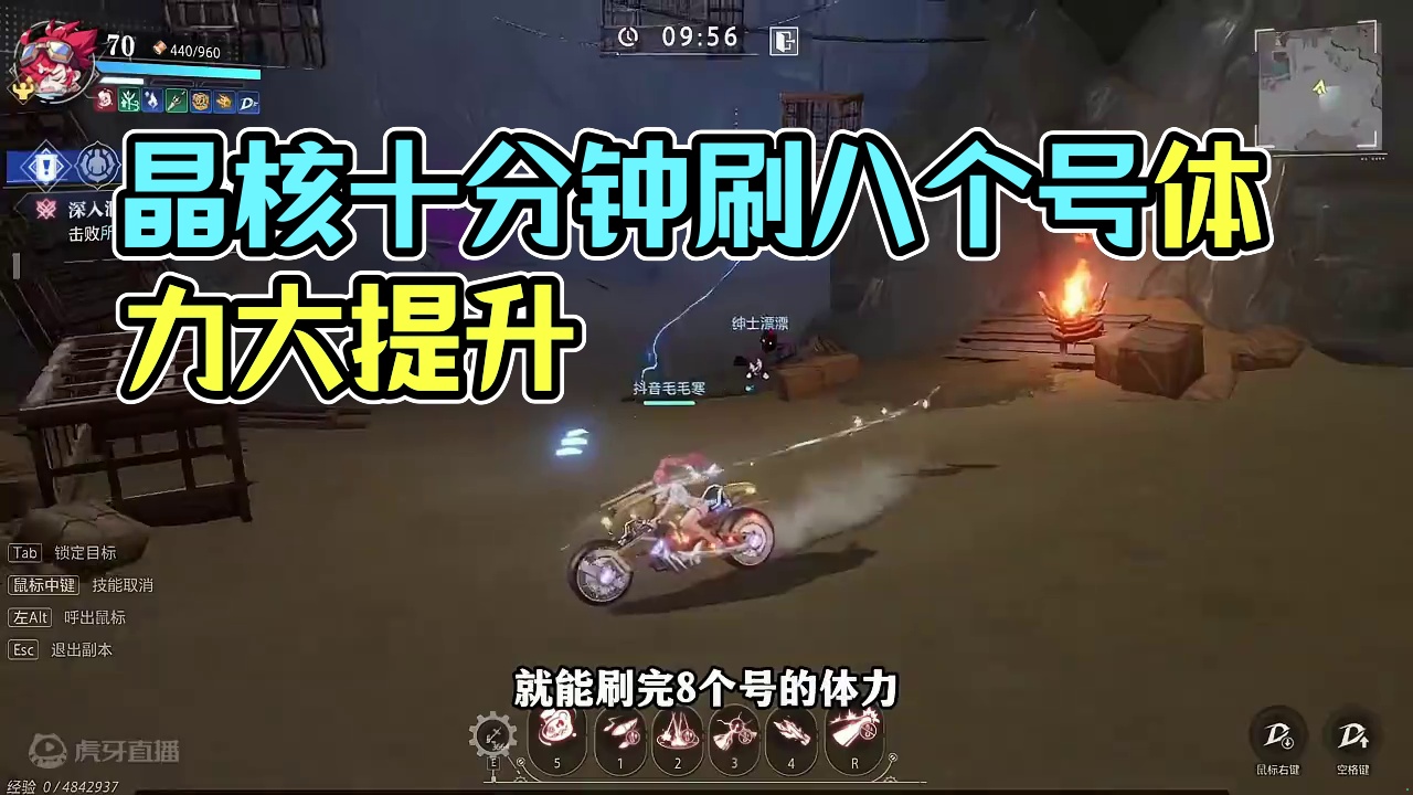 【晶核】又双叒叕降肝减负了 #晶核coa #晶核全民星计划 #上晶核周年庆吃点好的 #晶核玩家吃这么