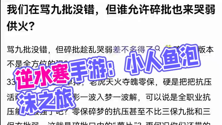 #游戏日常 #逆水寒手游 #逆水寒创意工坊 #随时随地逆水寒