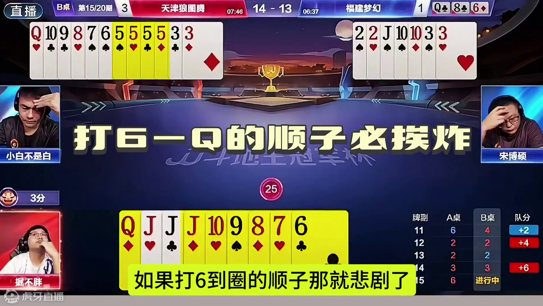 农民展现超强记牌能力，记到对3大真牛！#jj斗地主