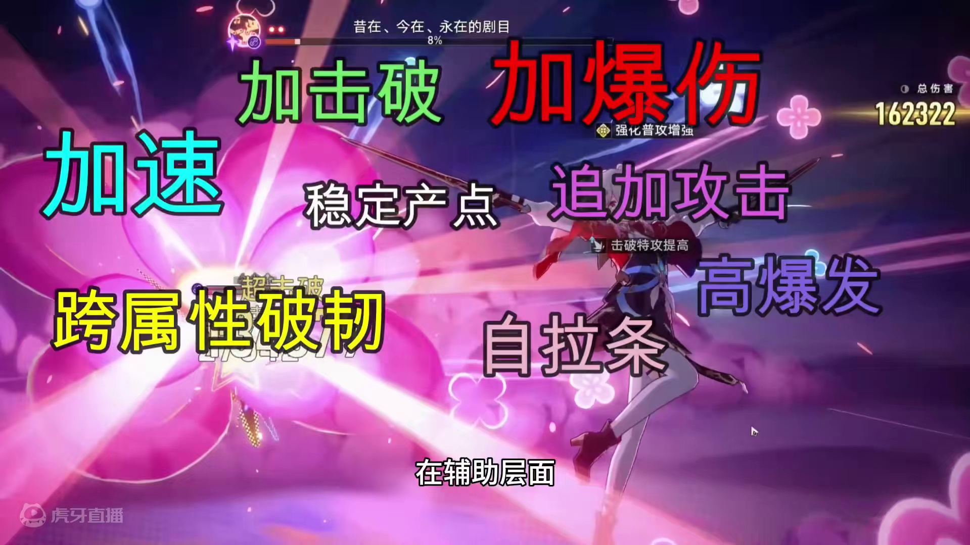 白送的三月七强度这么高吗？ #崩坏星穹铁道 #明霄竞武试锋芒 #巡猎三月七 #崩坏星穹铁道攻略 #三