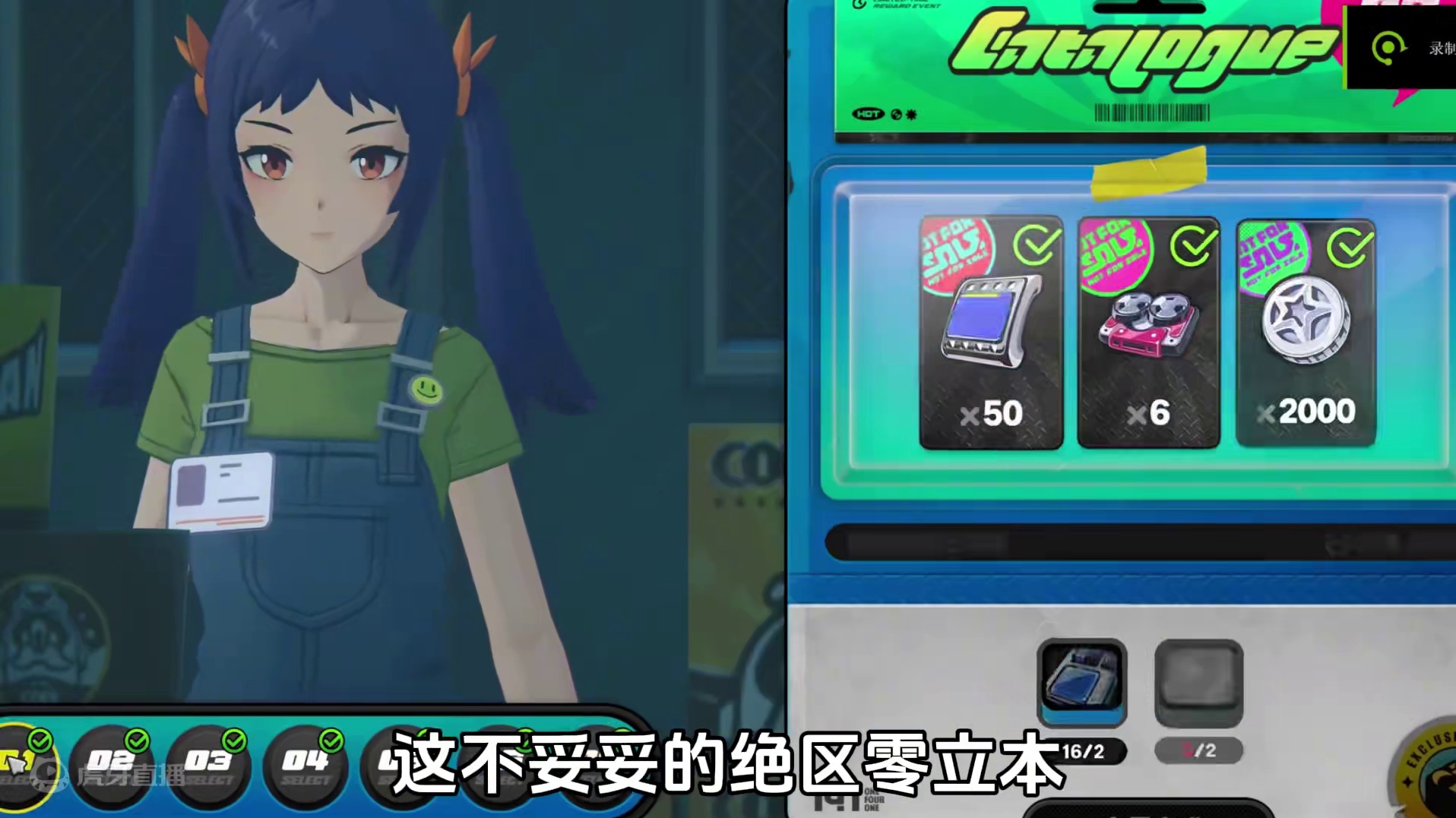 垃圾换菲林？「绝区零」立本来袭！#绝区零 #绝区零公测 #游戏内容风向标 #绝区零攻略 #绝区零奔五