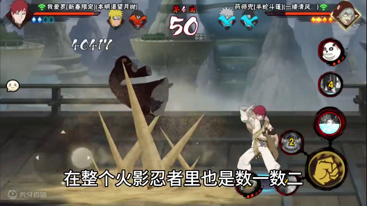 超快起手，你反应的了吗 #火影忍者手游