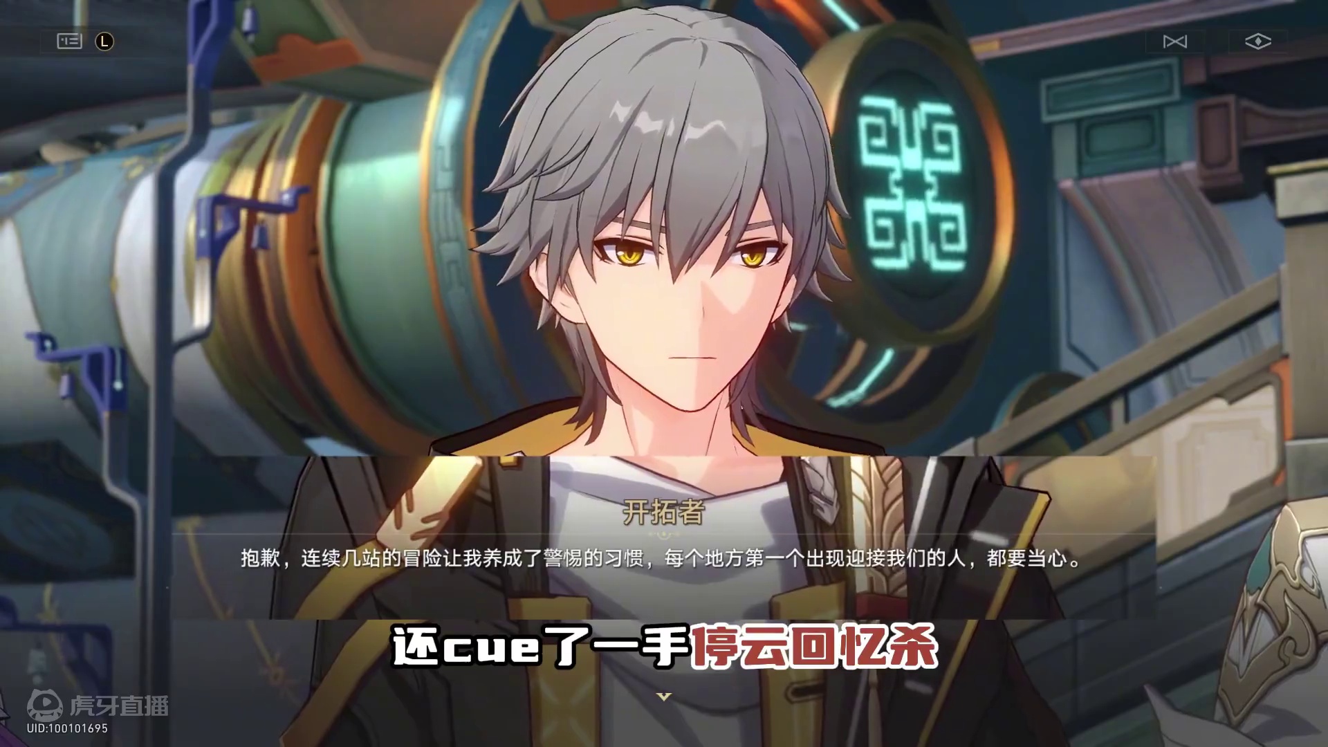 2.4版本的剧情梗多得笑不完，这两个选项最好不要搞错了 #崩坏星穹铁道 #明霄竞武试锋芒 #崩坏星穹