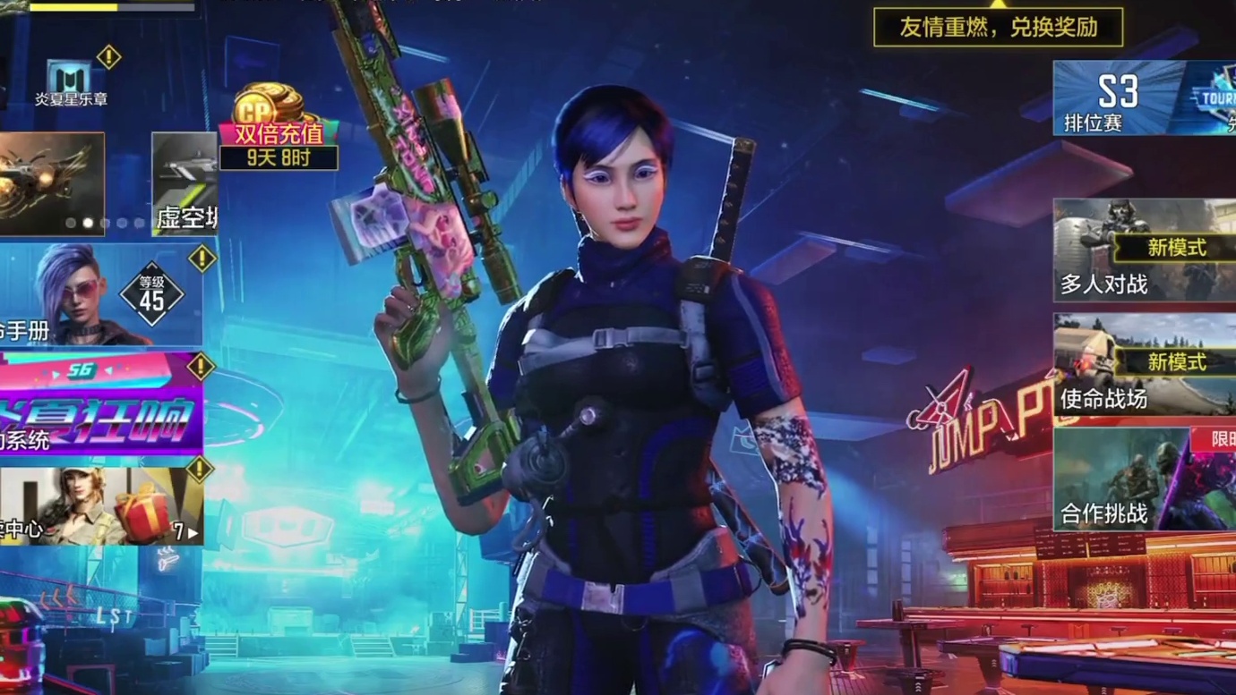 【使命召唤手游】现版本轻松上传奇的霰弹枪配件来啦！ #使命召唤手游 #codm老安 #配件搭配