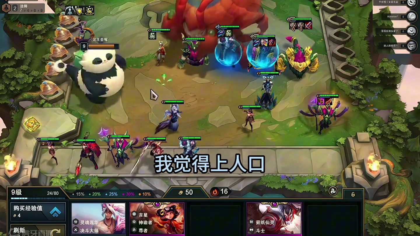 【蛇哥Colin】《8森林纳尔》