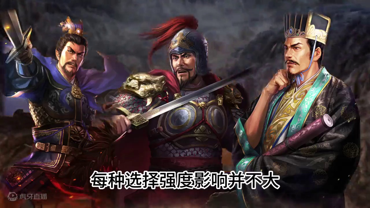 三战第一武将-百搭和强力的郝昭! #三国志战略版 #三战创作者计划 #乱世烽烟