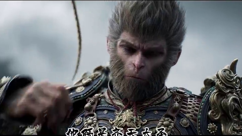 《黑神话悟空》老王发售前剧情解析！看看对不对？ #黑神话悟空   #游戏鉴赏家 #天命人召集令 #游