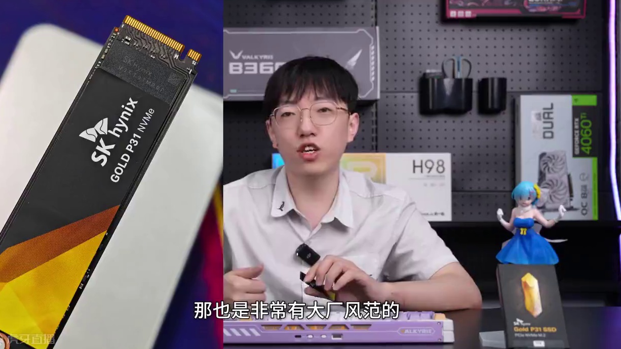 用4.0规格做3.0的固态，我愿称你为反向虚标第一人 #diy电脑 #电脑主机配置推荐 #电脑 #固