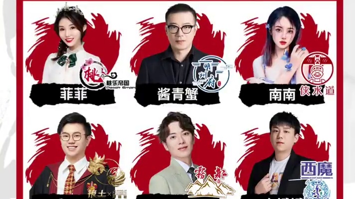 华山论剑狼人杀S20赛季常规赛第二十六轮出战表来袭！
赛前被期待的一场比赛。桃乐菲菲、雾都JC，明州