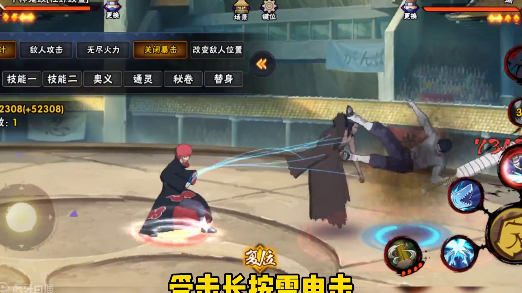 决斗场实用的隐藏机制！全都是信息差！#火影忍者手游