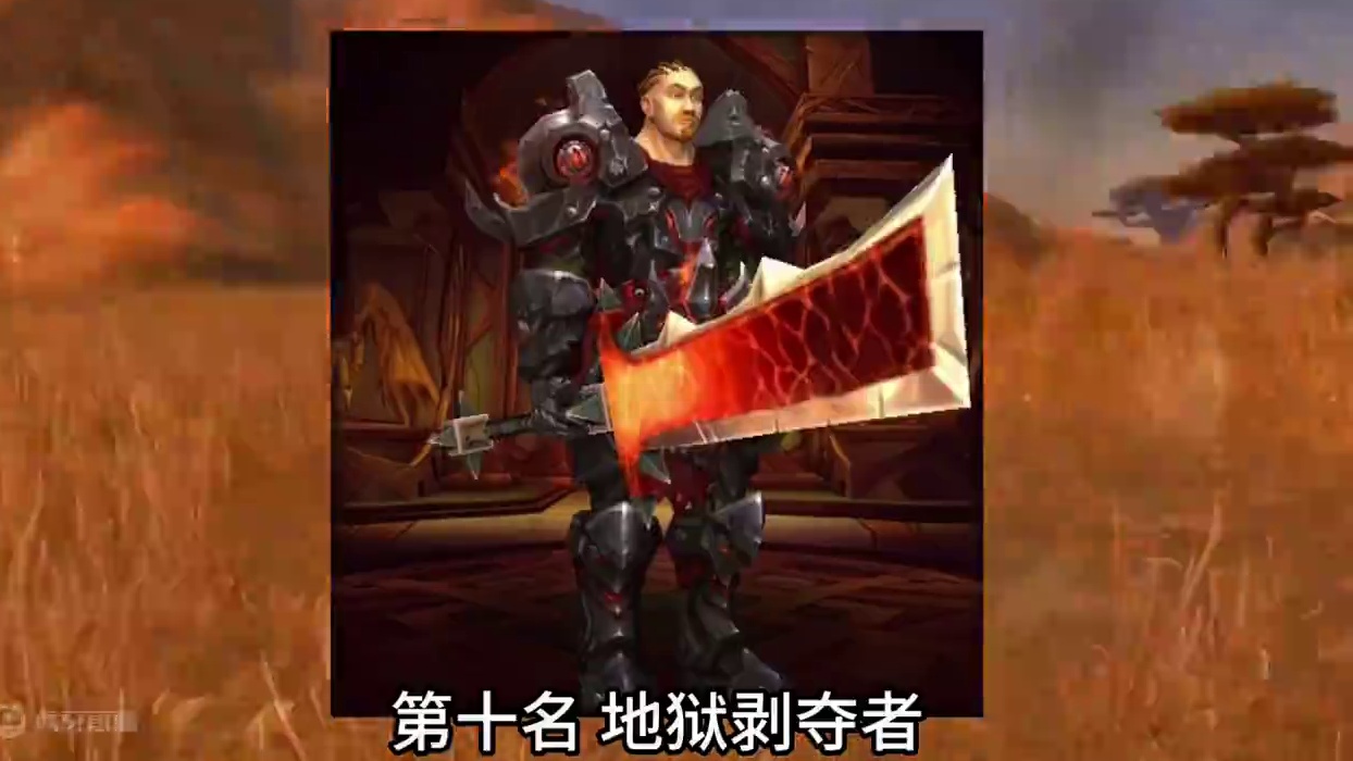 魔兽世界：游戏中霸气侧漏的十把长柄武器，一把绿色品质武器上榜 #魔兽世界 #魔兽世界长柄武器幻化 #