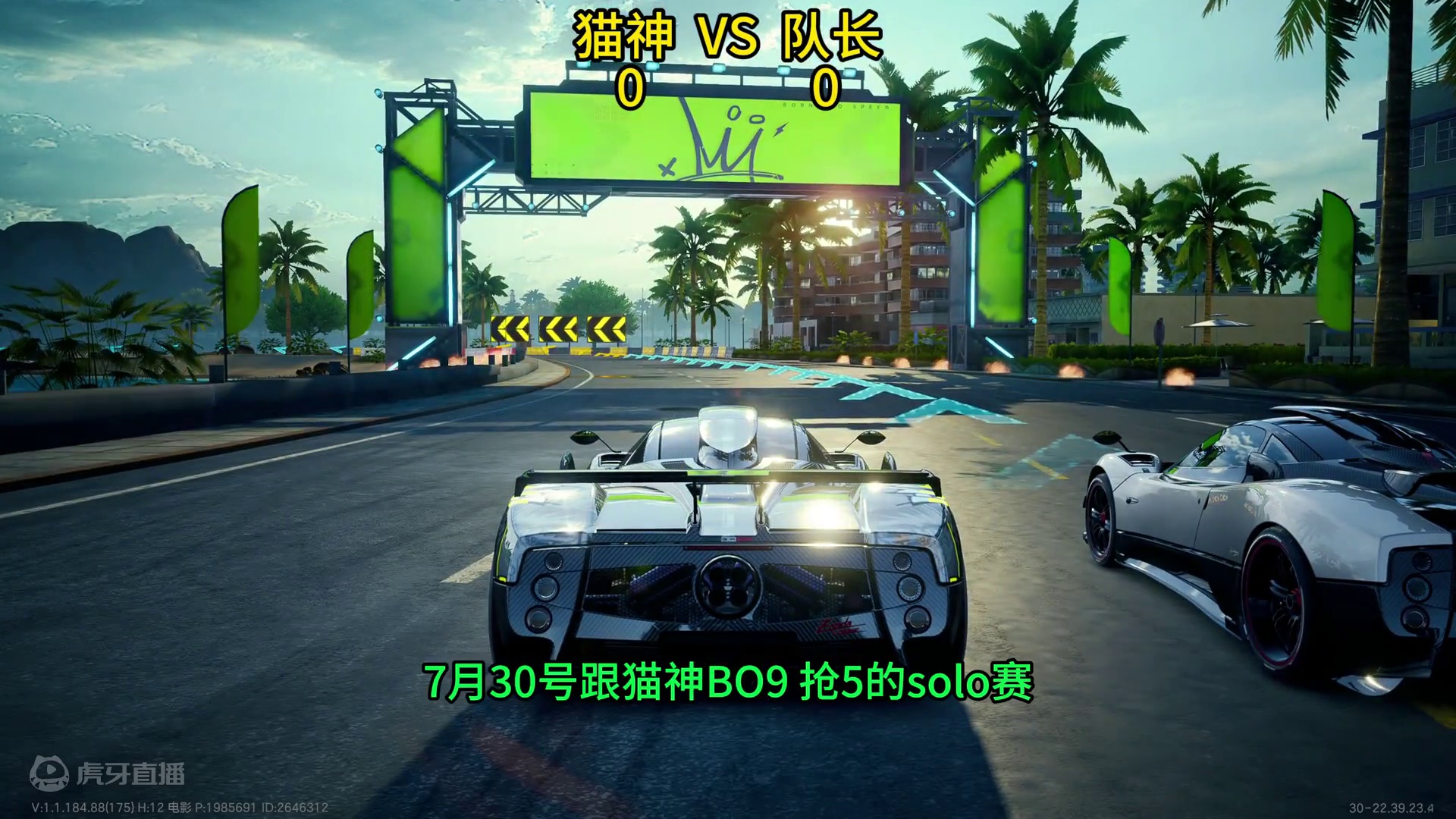 猫神 vs 队长 比赛全程解说，视频有点长~ #极品飞车集结 #极品飞车集结公测  #极品飞车飙车手