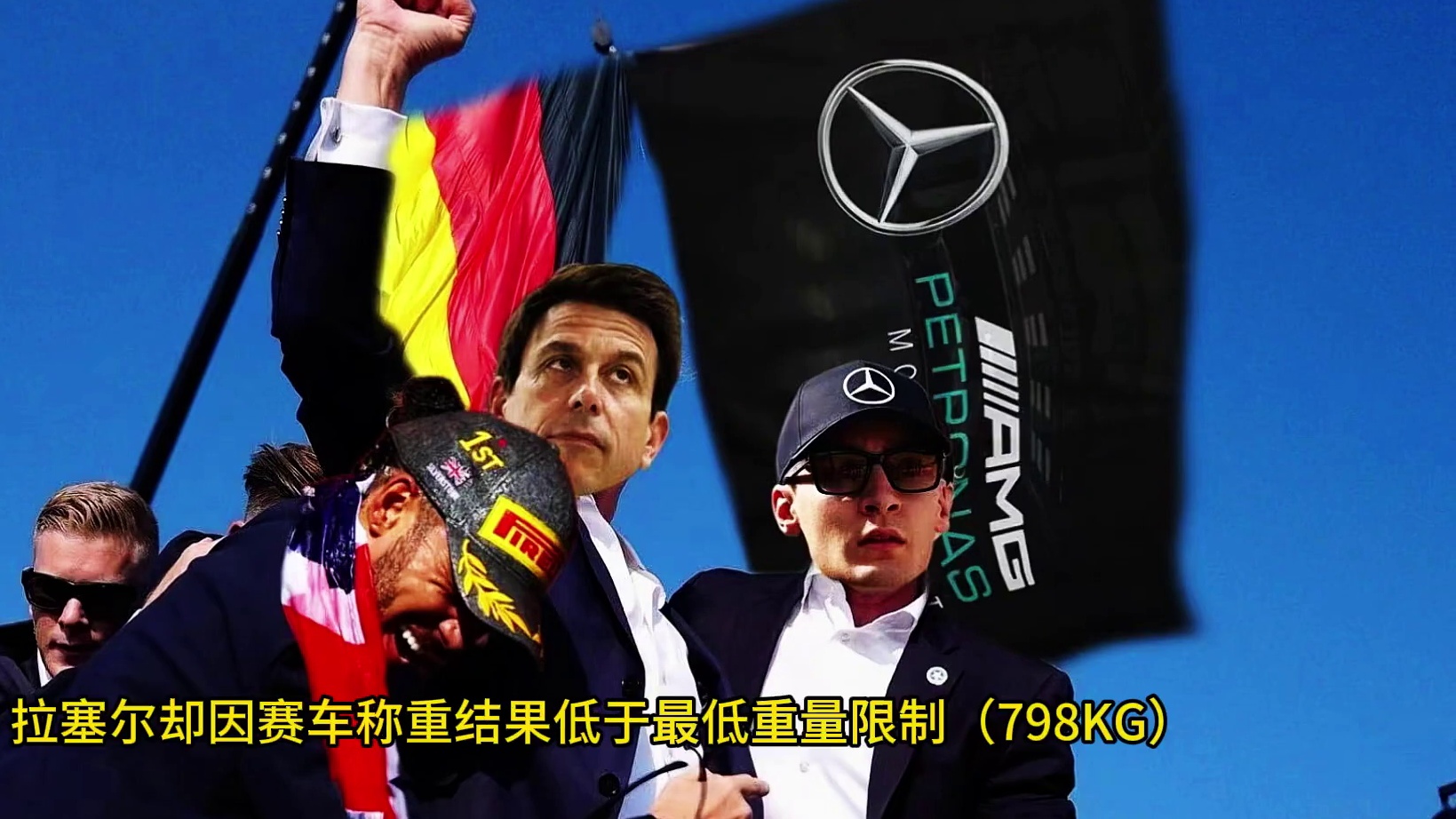 F1 2024 比利时大奖赛 #比利时大奖赛 #斯帕赛道 #梅奔一二带回 #拉塞尔DSQ #汉密尔顿