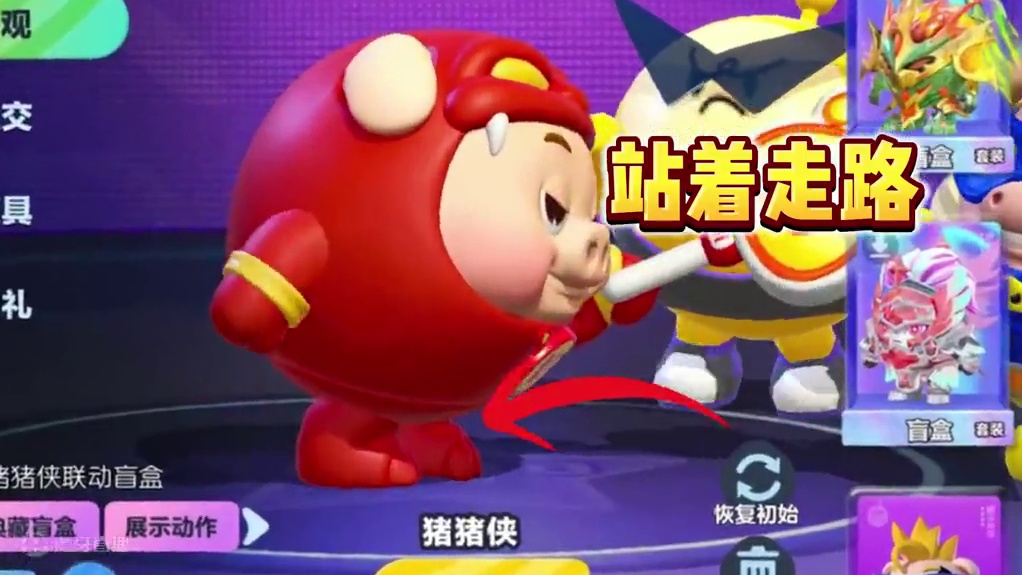 #蛋仔派对创计划 #蛋仔暑夏时光 蛋仔派对：爬着走路？蛋仔并不是全部是站着行走#蛋仔神奇艾比#蛋仔派