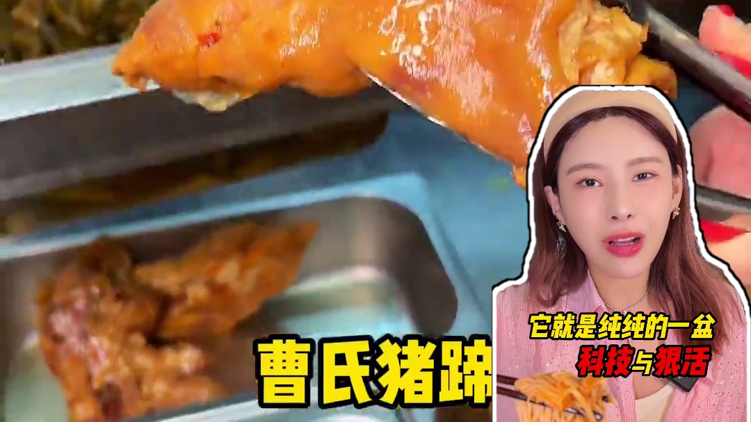 体验全国曹氏变态辣之青岛站，竟惨遭翻车 #妈呀太香了 #爆辣挑战 #青岛