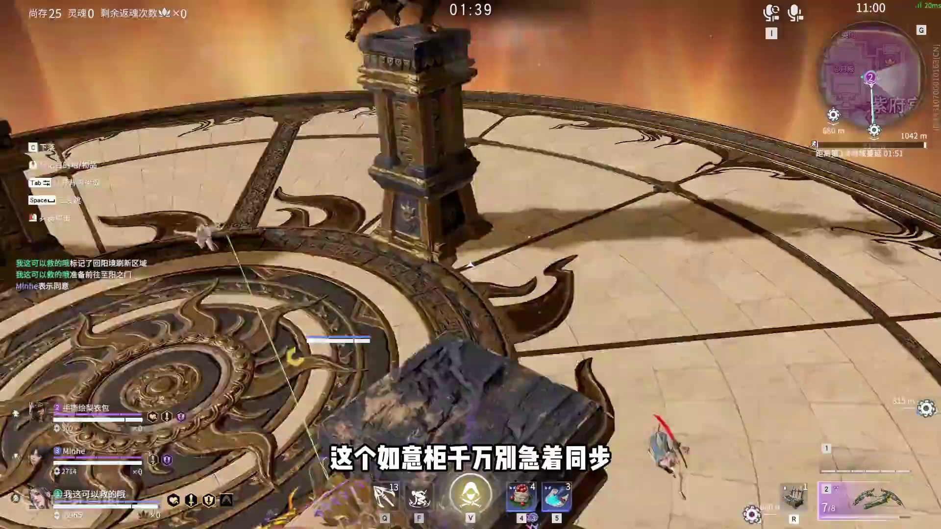 千万别互通手游皮肤！不然你就亏麻了！ #永劫无间 #永劫无间龙年上分季 #永劫无间攻略 #永劫无间手