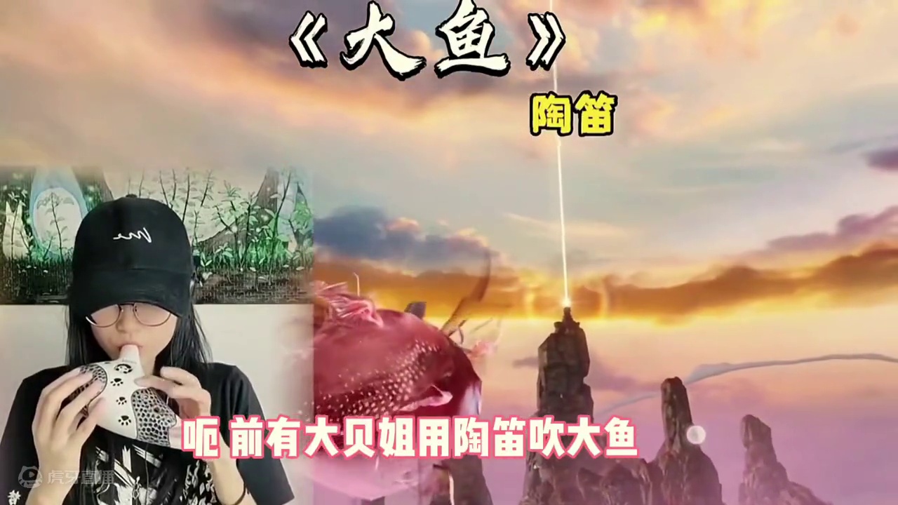 太卷了，最近山海主播，怎么都开始上才艺了，前有大贝后有雪雪 #妄想山海 #妄想山海鲲鲲福报 #游戏日