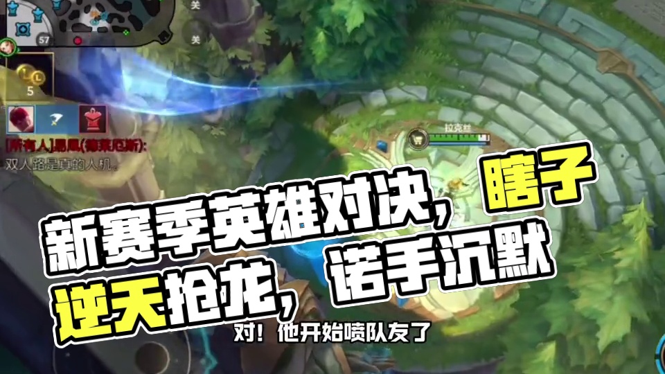 新赛季爱中场开香槟？你不破防才怪！ #lol手游进化海克斯峡谷 #lolm新赛季上分英雄